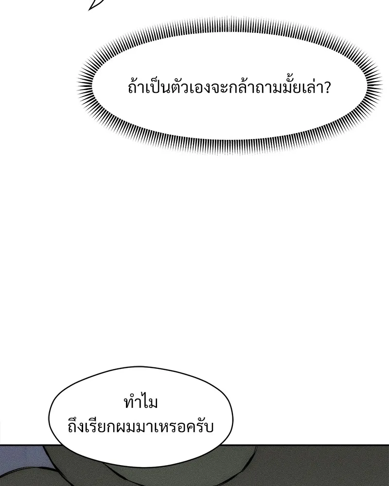 หน้า 89