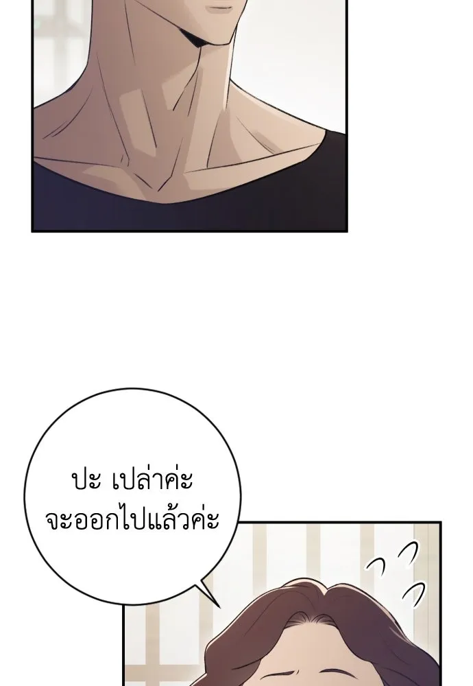 หน้า 83