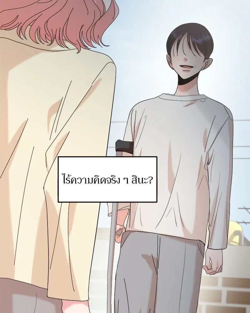 หน้า 73
