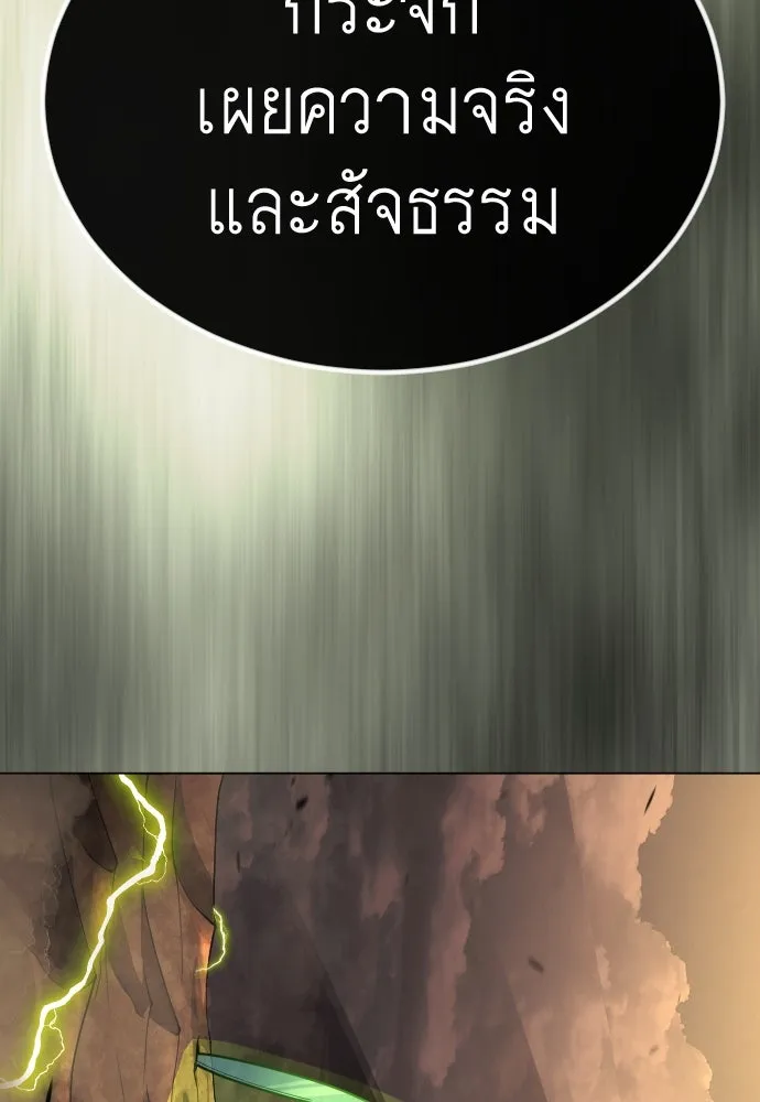 หน้า 172