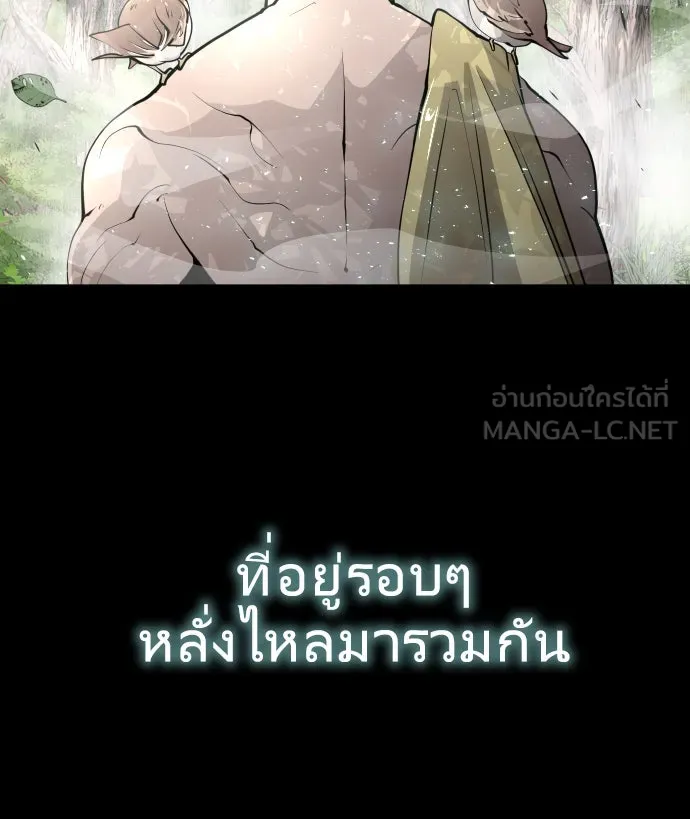 หน้า 87