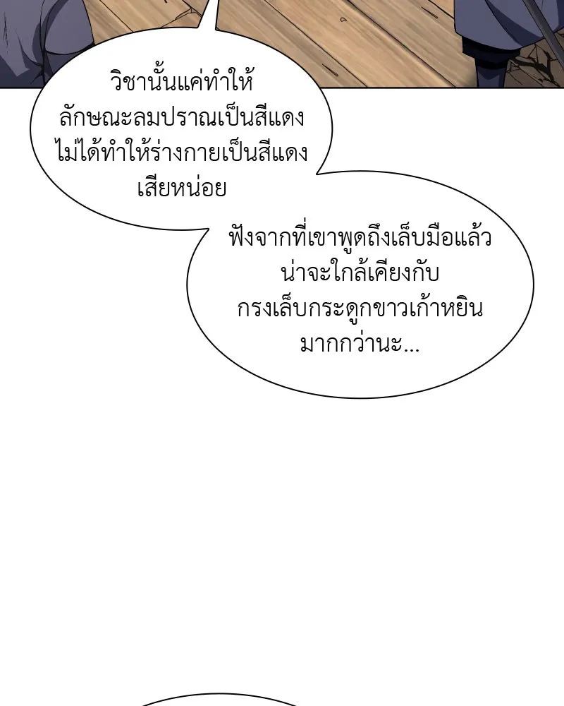 หน้า 148