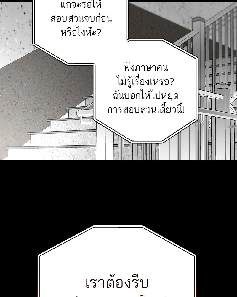 หน้า 100