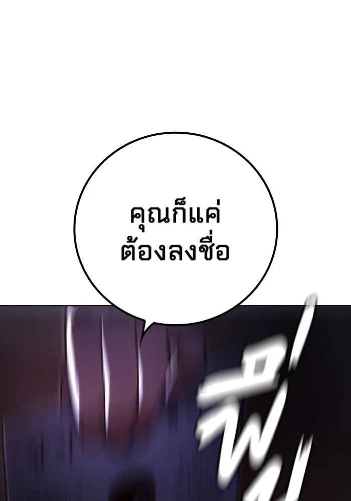 หน้า 161