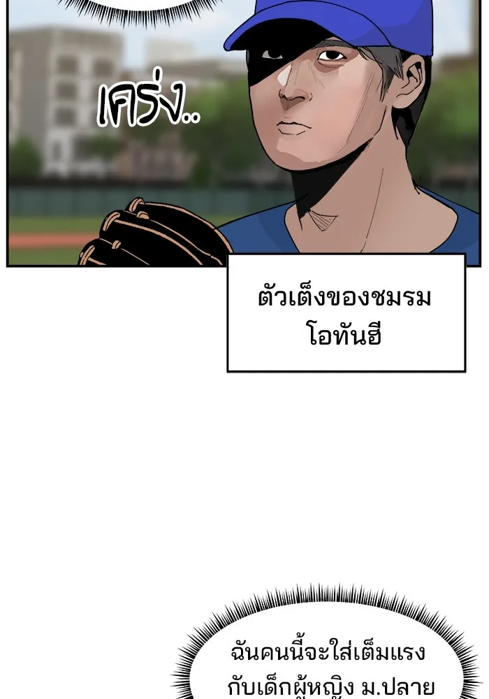 หน้า 56