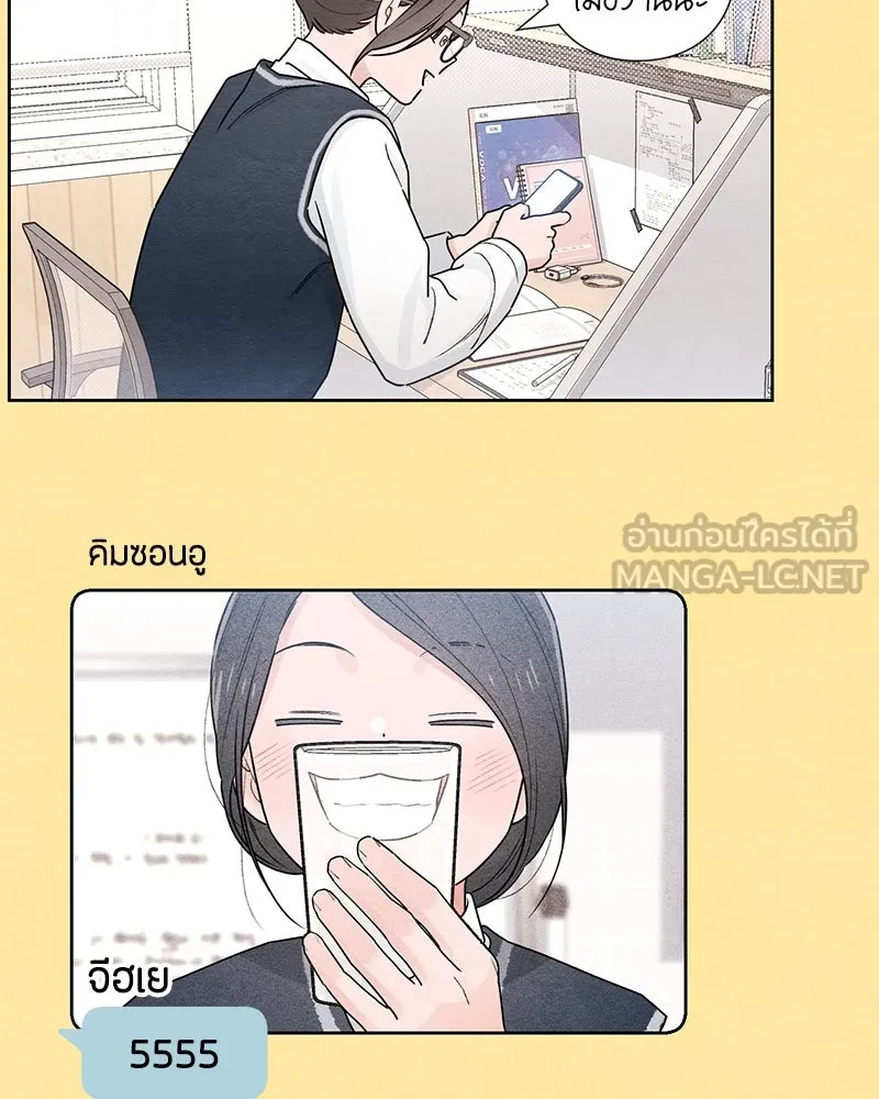 หน้า 69