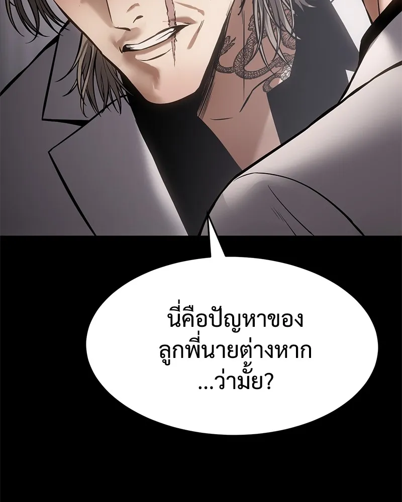 หน้า 154