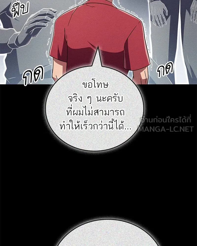 หน้า 105