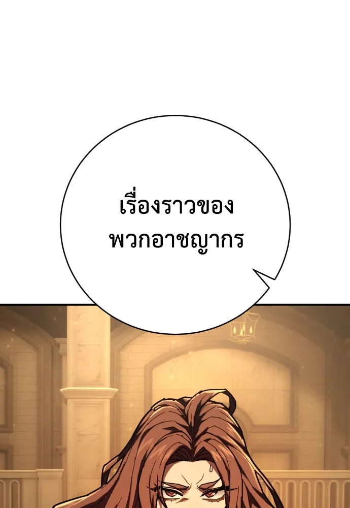 หน้า 110