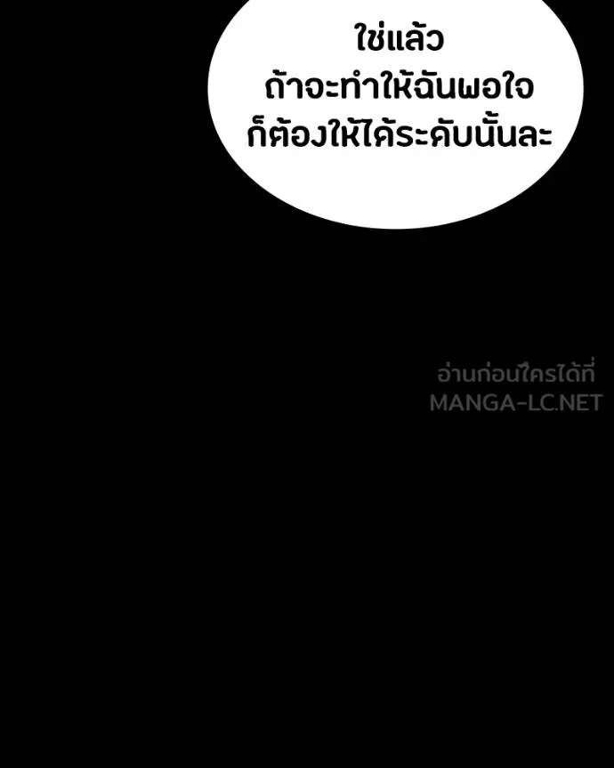 หน้า 182