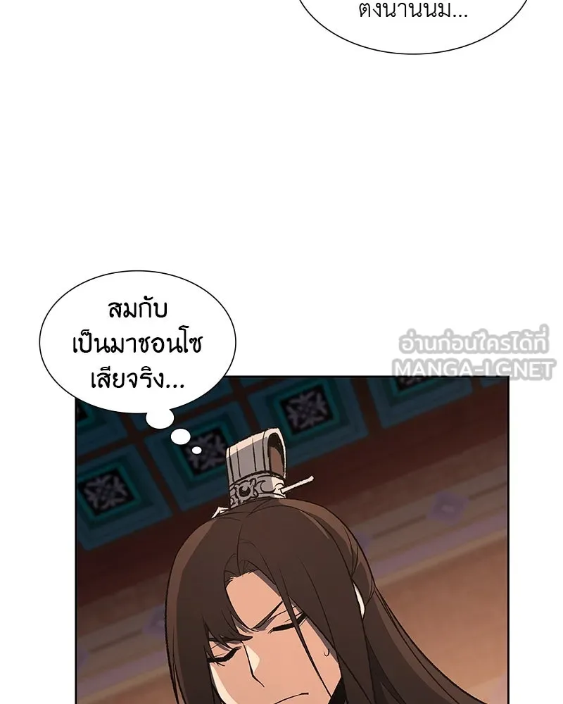 หน้า 69