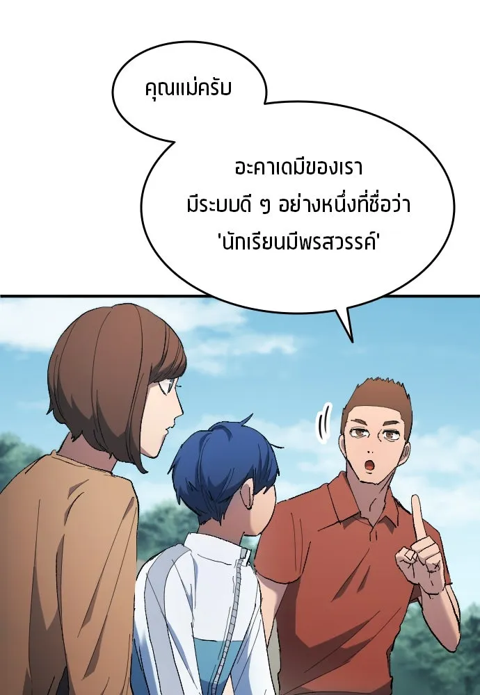 หน้า 82