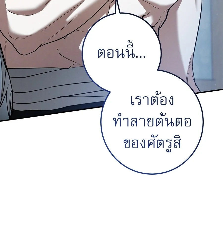 หน้า 137
