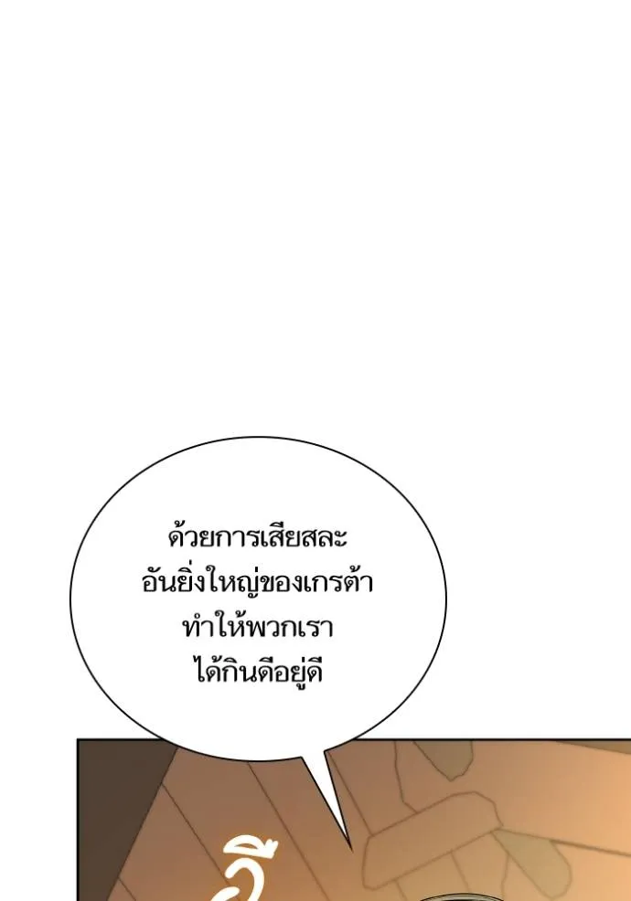 หน้า 100