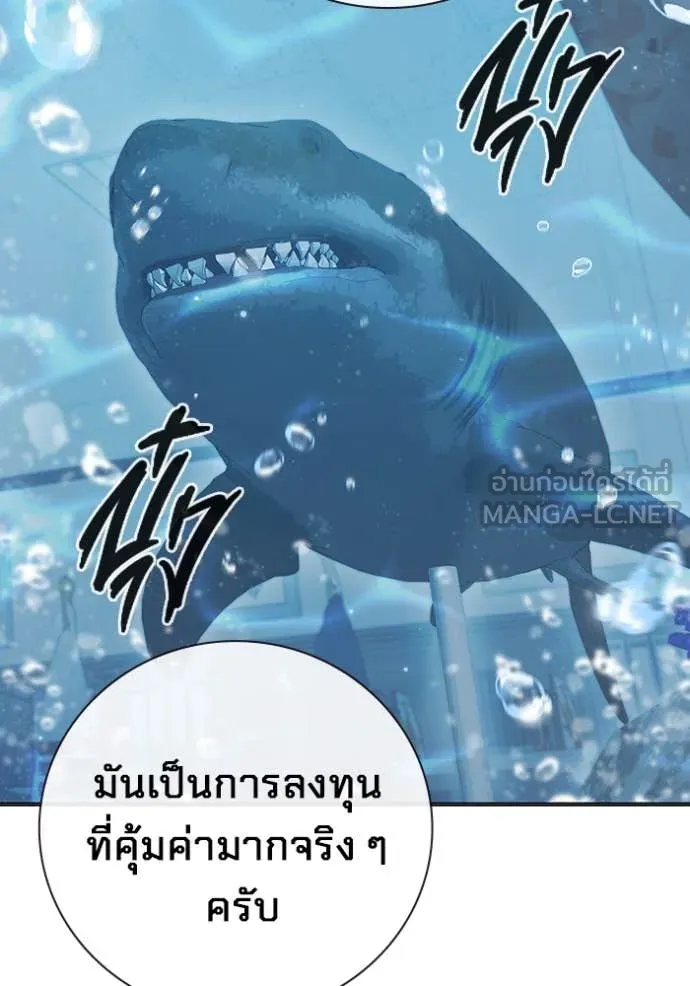หน้า 234