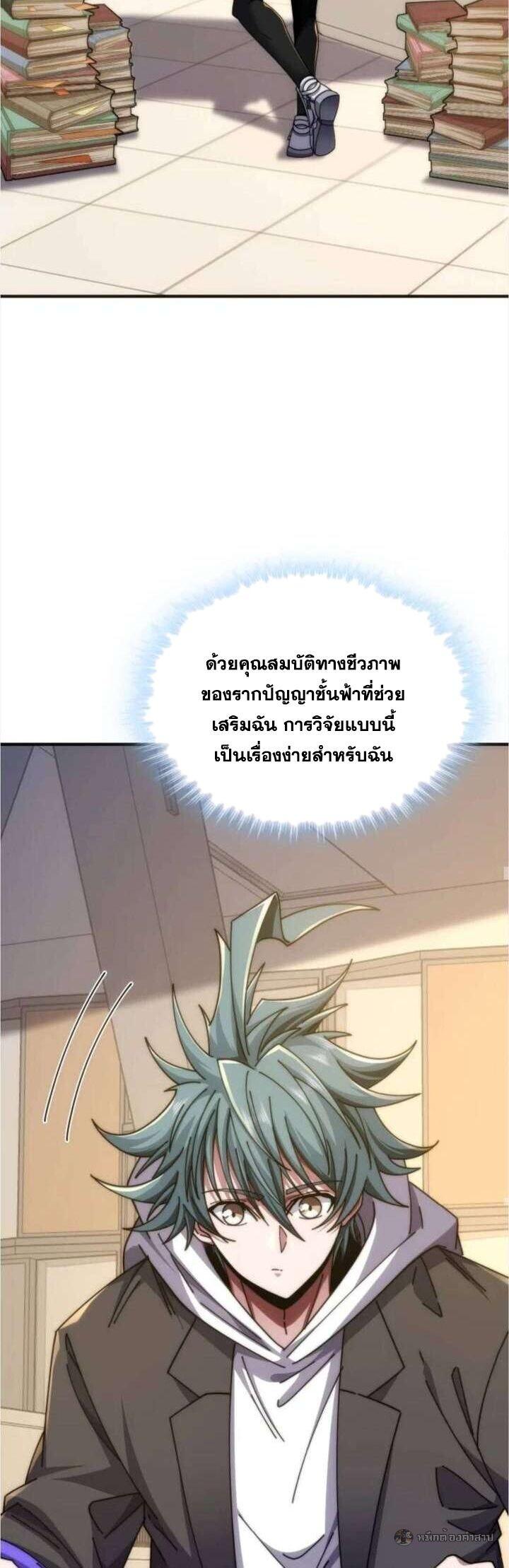 หน้า 32