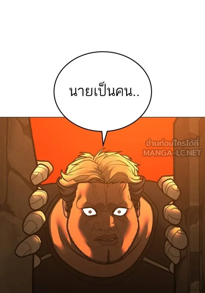 หน้า 201
