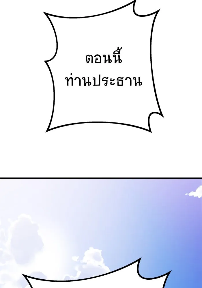 หน้า 136