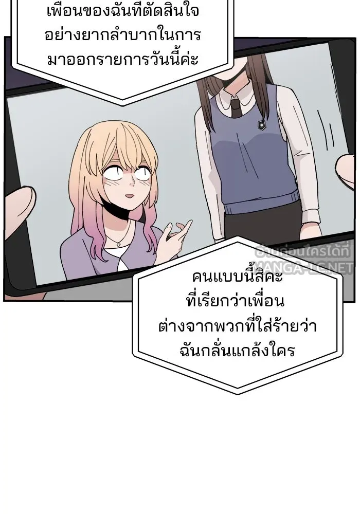 หน้า 102
