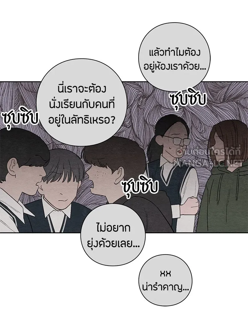 หน้า 123