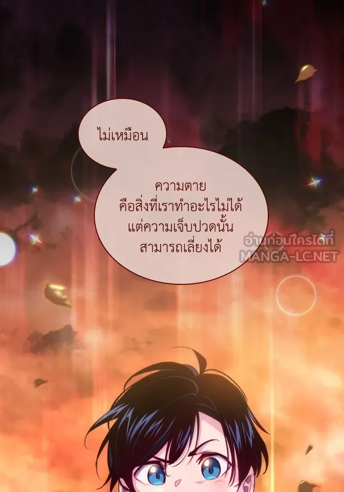 หน้า 87