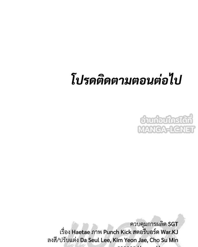 หน้า 238