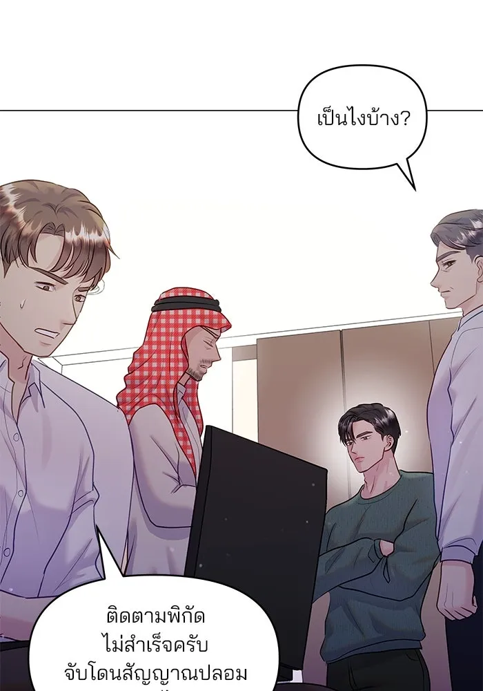 หน้า 52