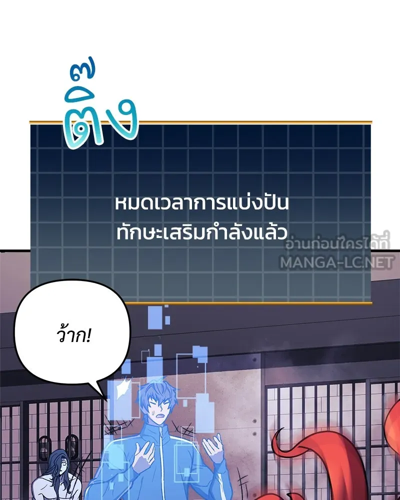 หน้า 120