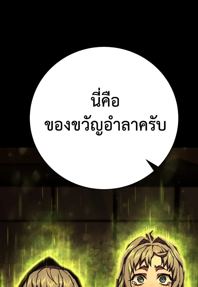 หน้า 127