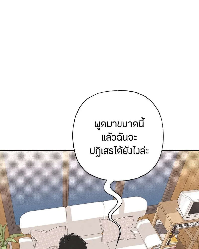 หน้า 101