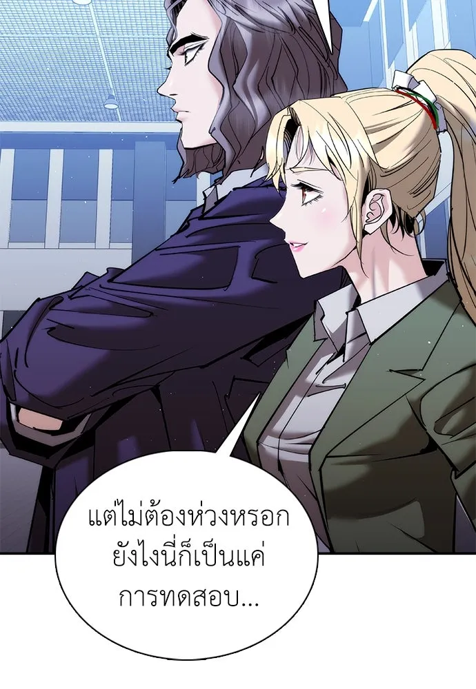 หน้า 88