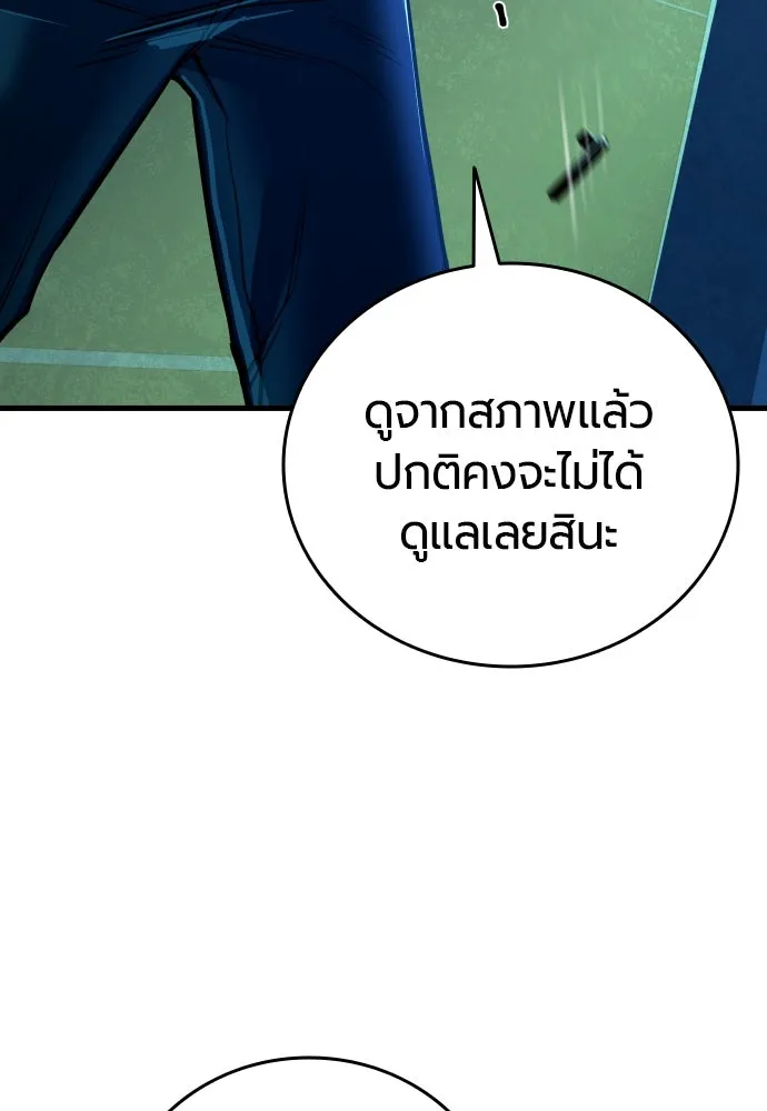 หน้า 185