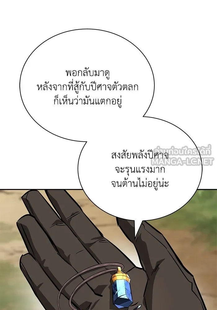 หน้า 90