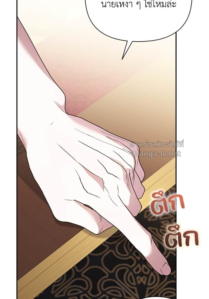 หน้า 106
