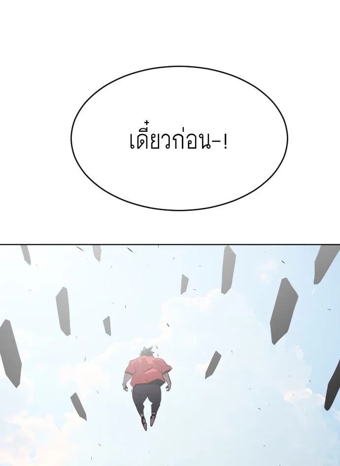 หน้า 95