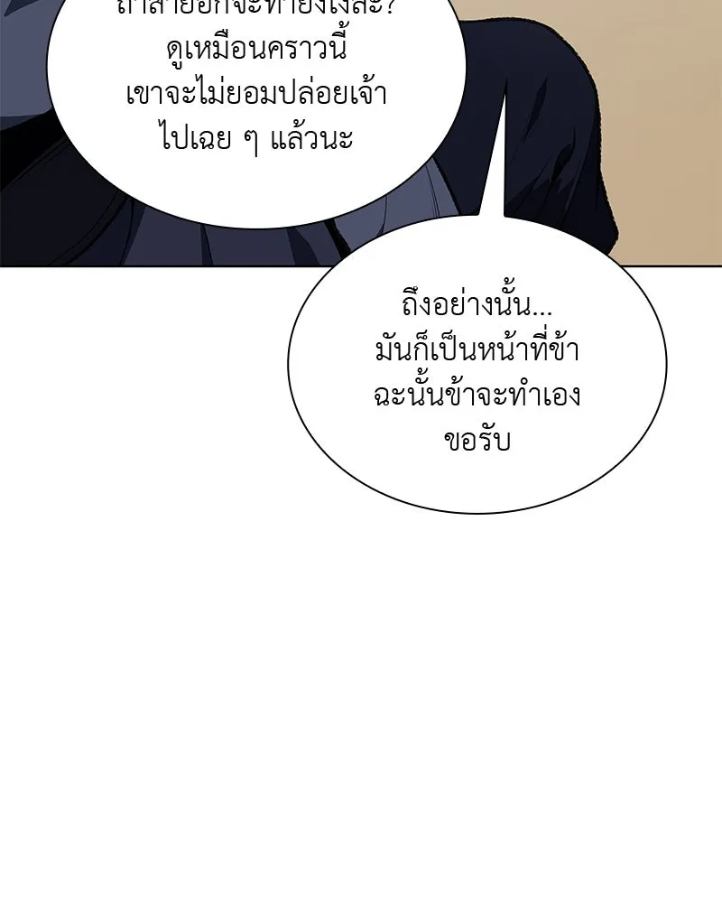 หน้า 145