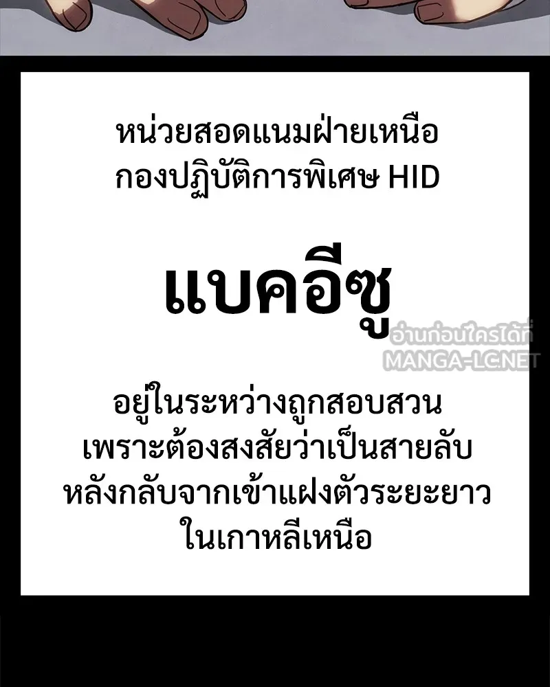 หน้า 165