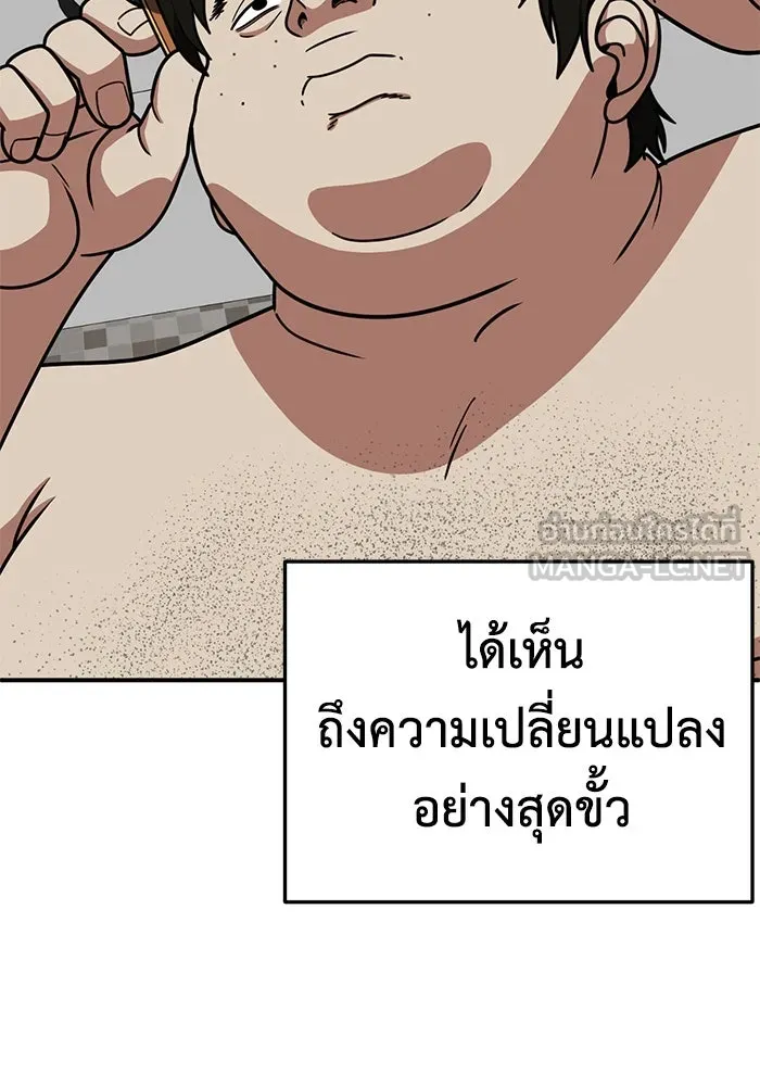 หน้า 123