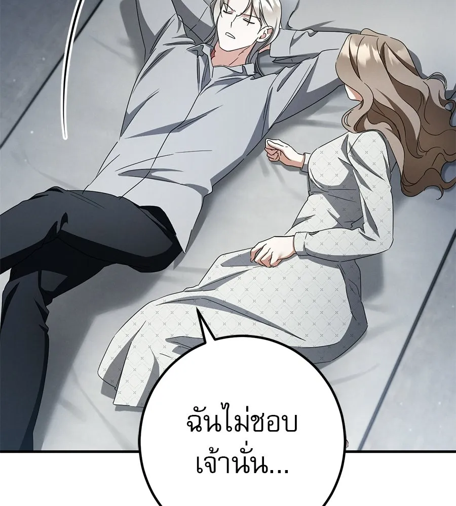 หน้า 85