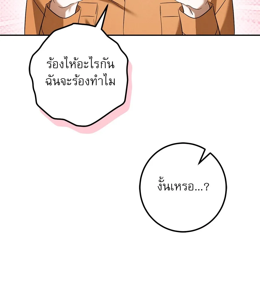 หน้า 110