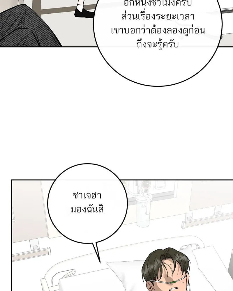 หน้า 112