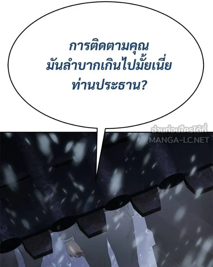 หน้า 190