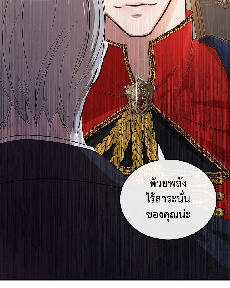 หน้า 88