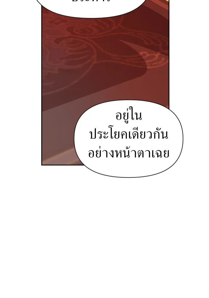 หน้า 103