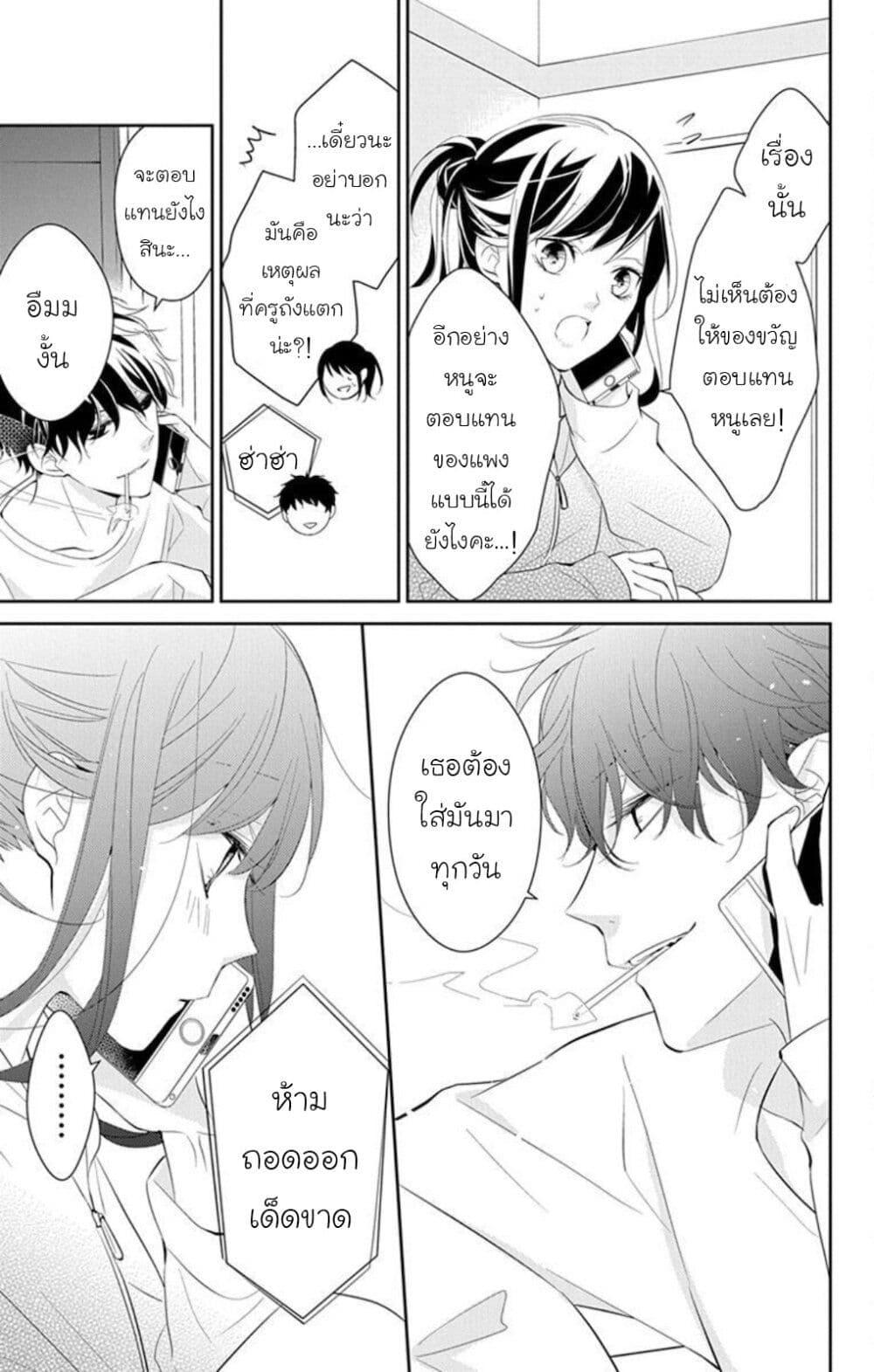 หน้า 22