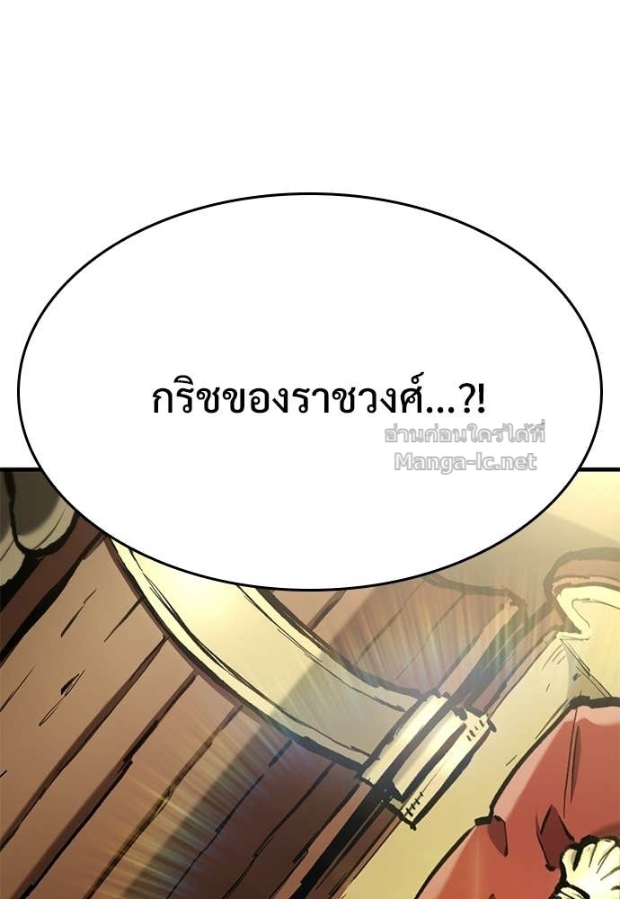 หน้า 145