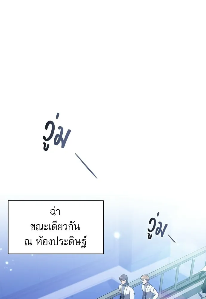 หน้า 137