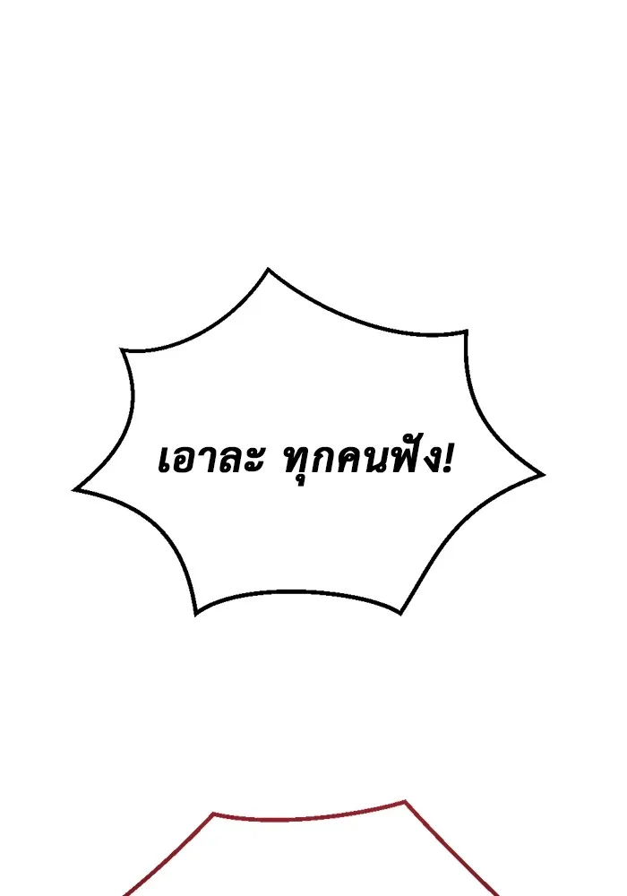 หน้า 122