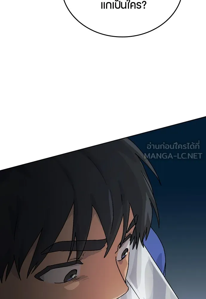 หน้า 144