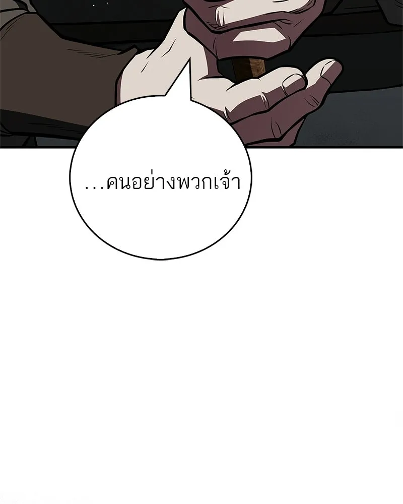 หน้า 152